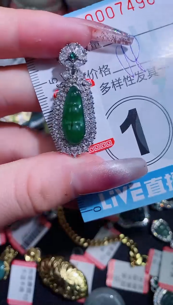 【闪购商品】翡翠颈饰未镶嵌闪购007496