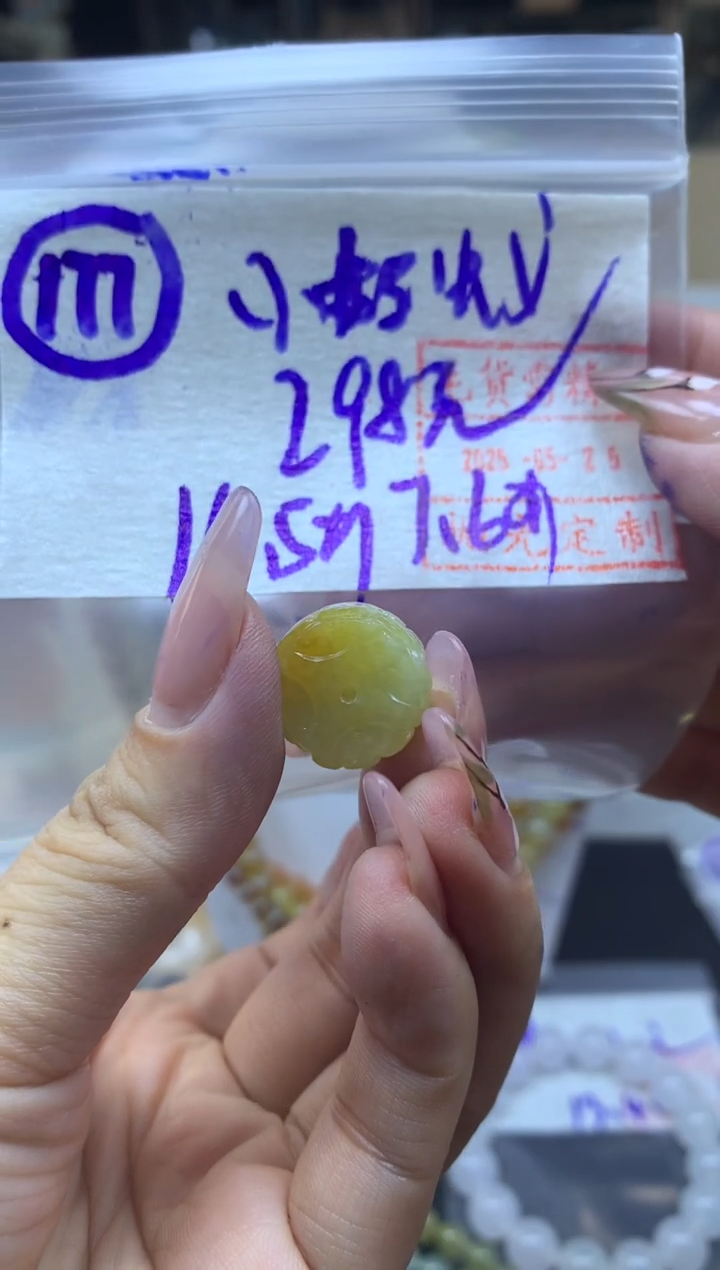定制翡翠未镶嵌177桶珠*308元毛货需精抛光