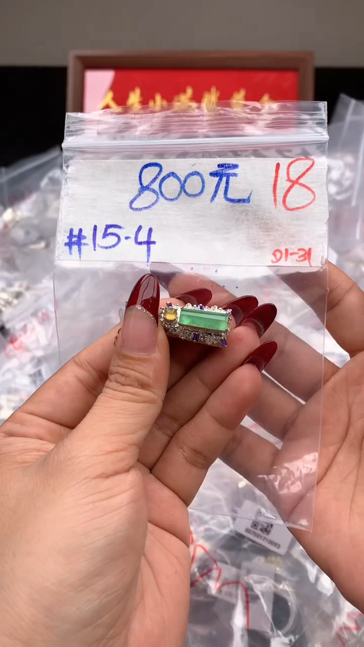 【闪购商品】定制翡翠未镶嵌毛货需精细抛光拍一发一