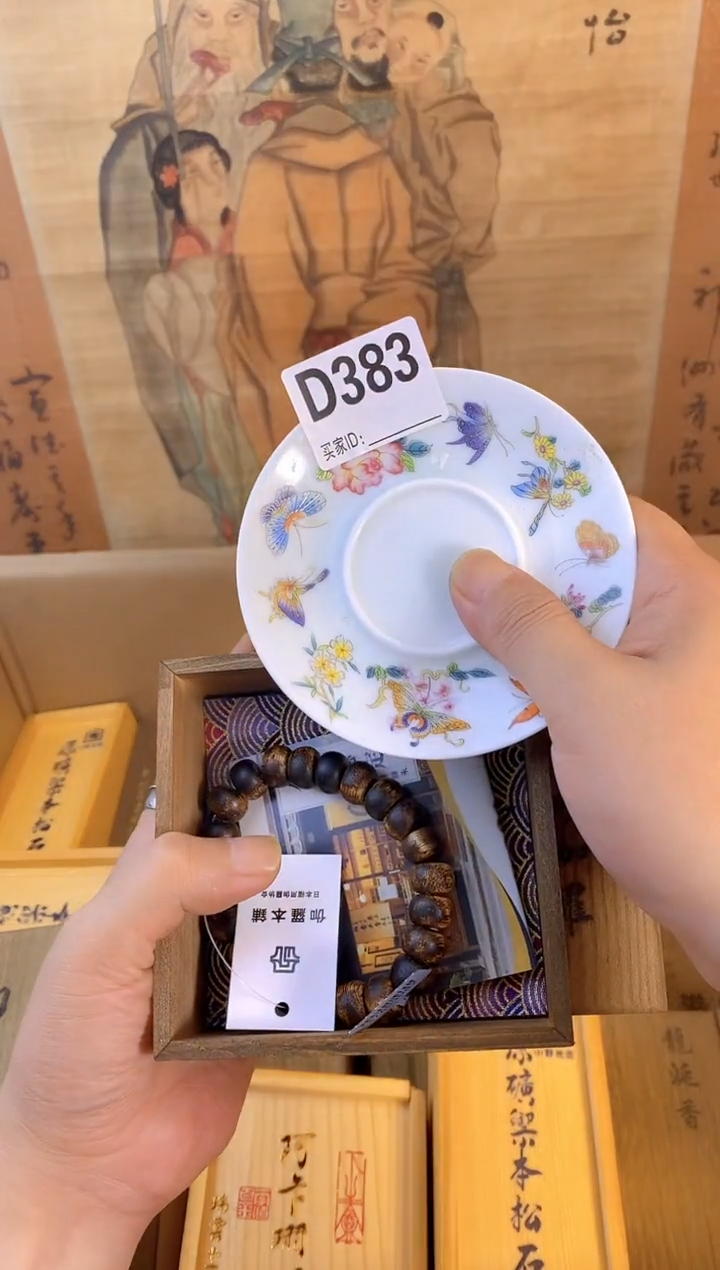 琉璃手工艺品d383瓷器手串儿多样性发一