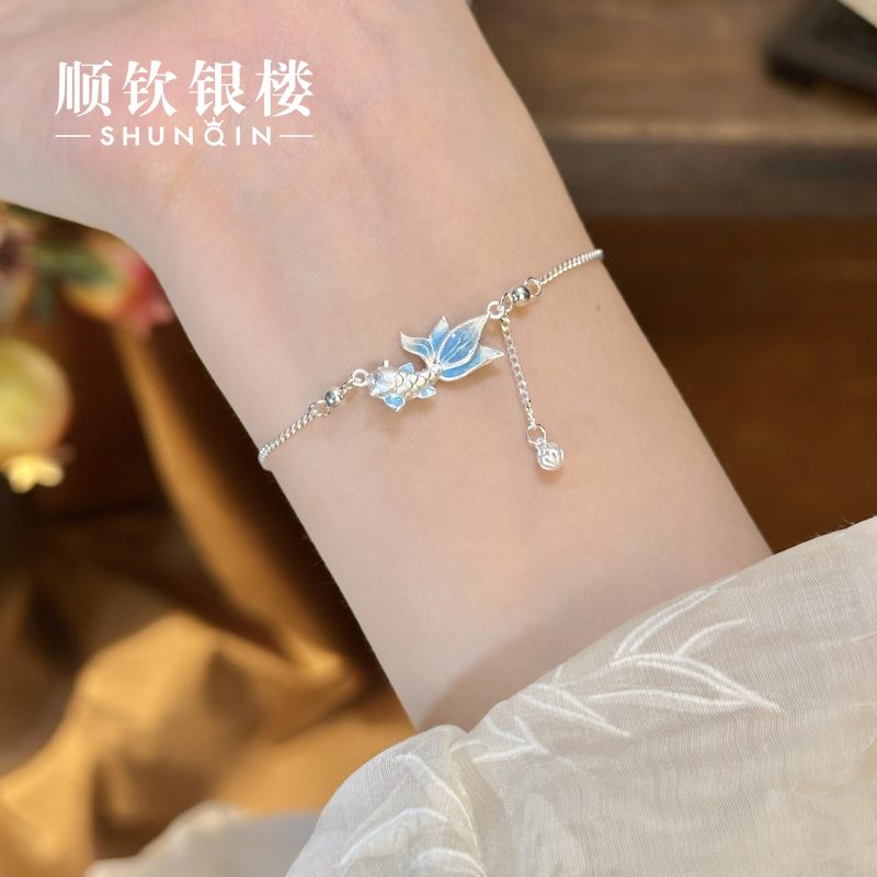 顺钦银楼 足银珐琅手链 【银熹手链】足银999.9国风小鲤鱼精致手链