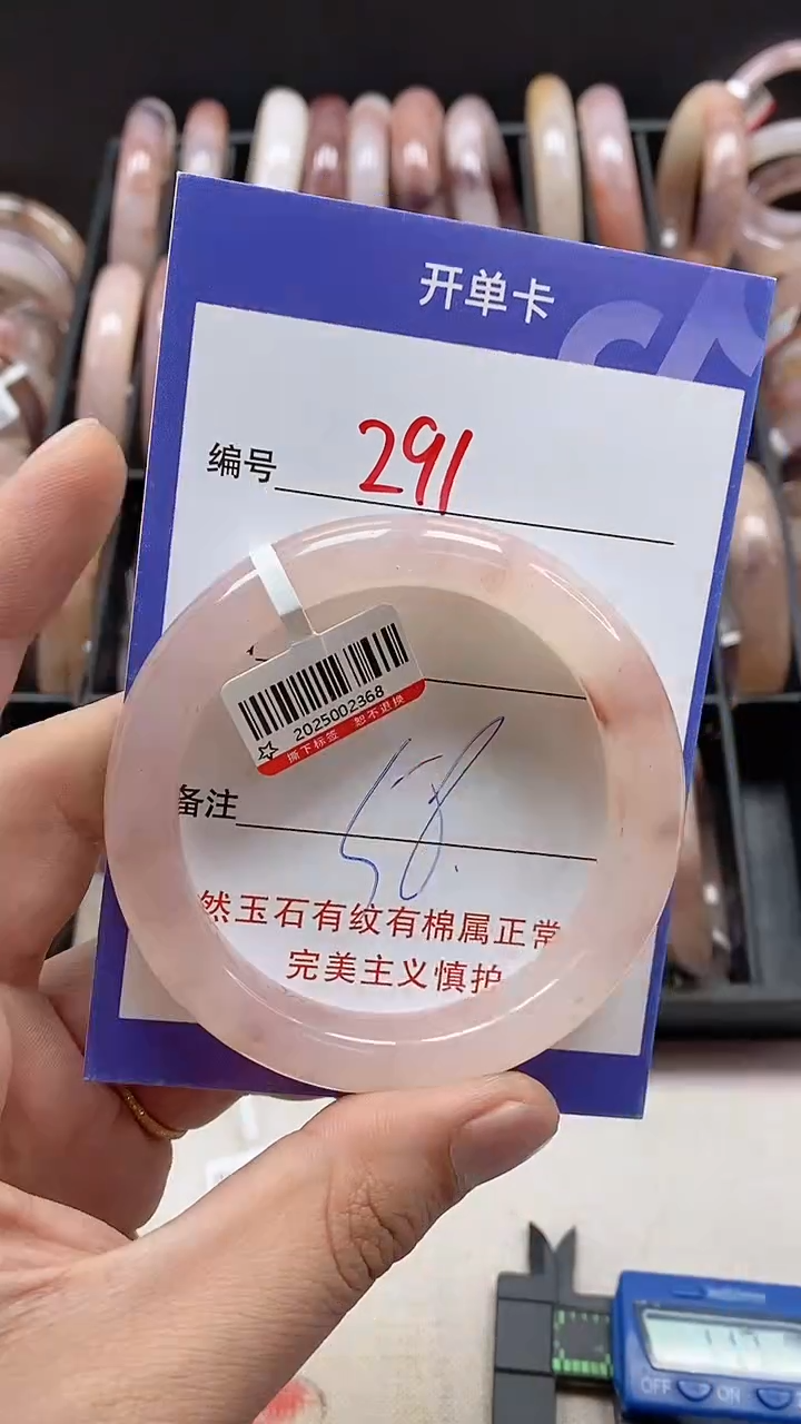 【闪购商品】石英质玉（金丝玉）手镯未镶嵌291