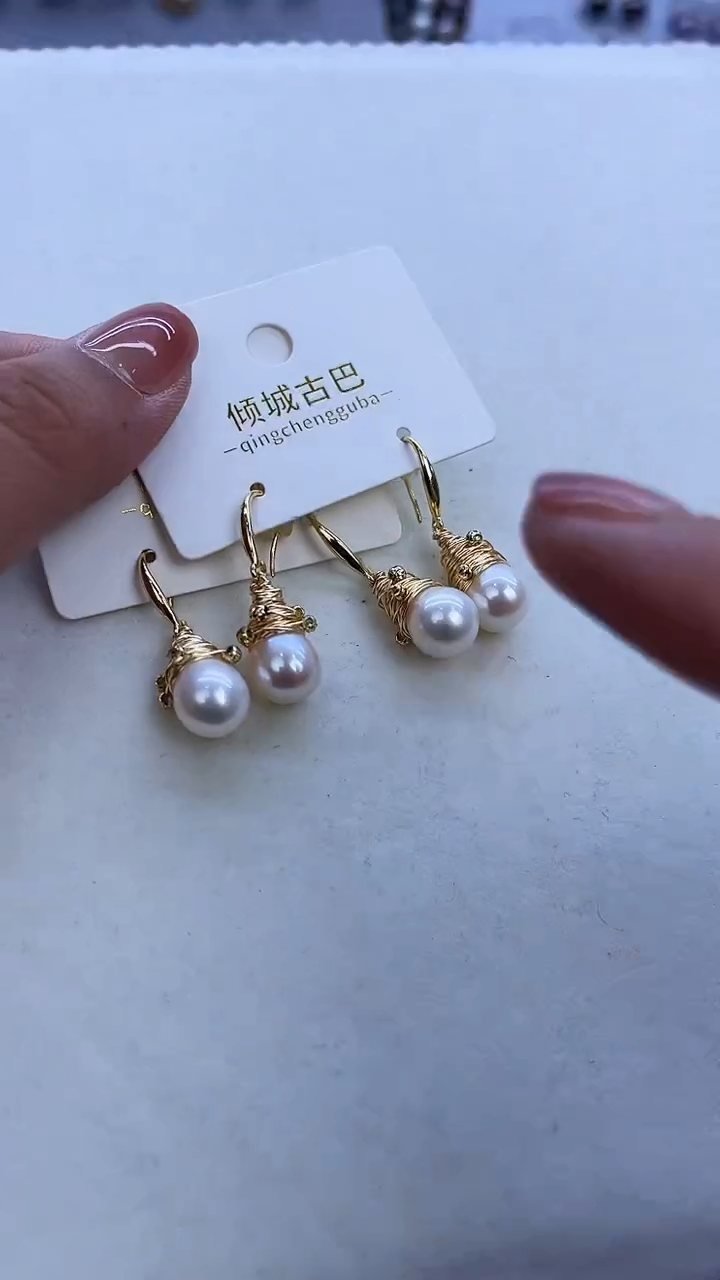 【闪购商品】淡水珍珠耳饰银S925镶嵌12多样性发货 发其一