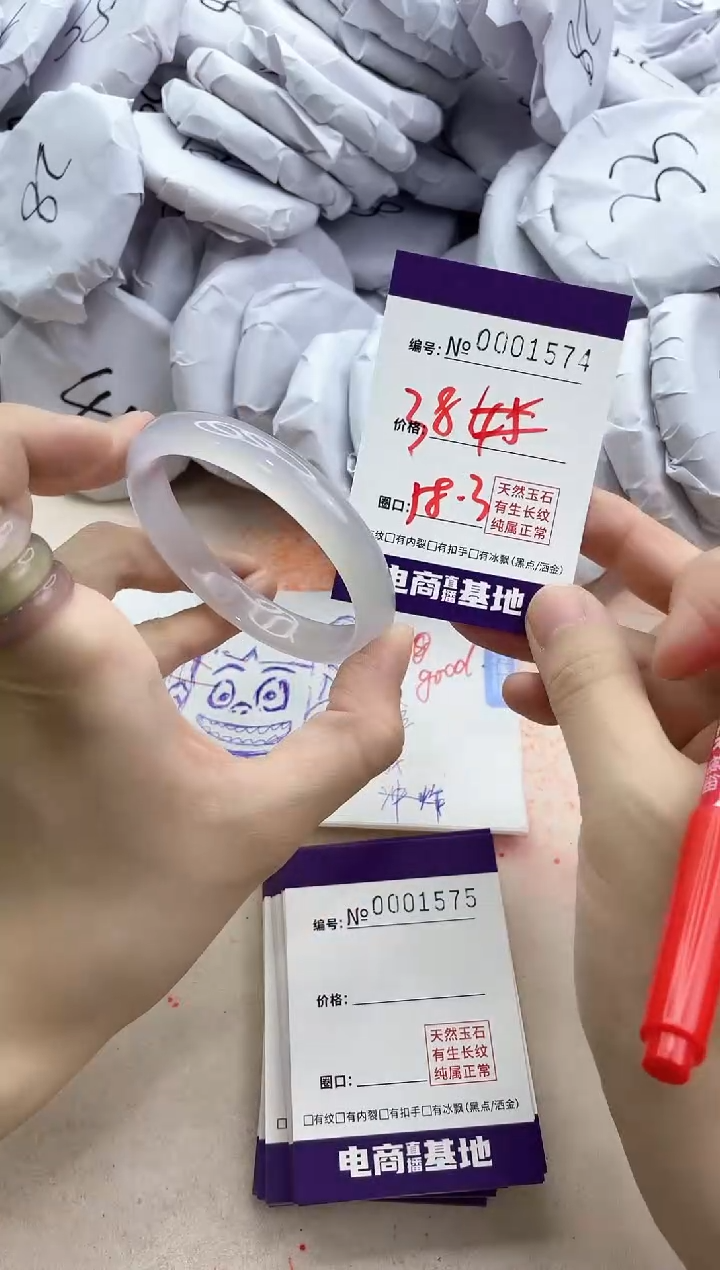 【闪购商品】玛瑙/玉髓手镯未镶嵌1574