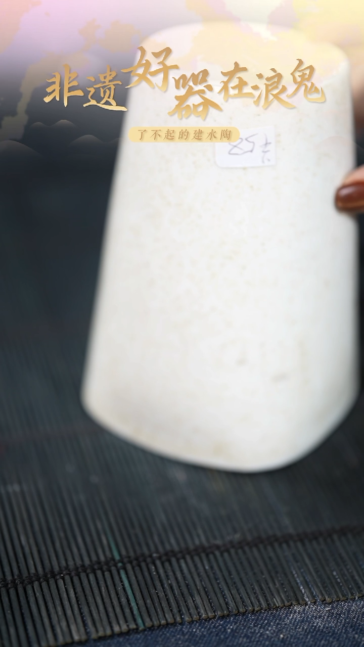 浪鬼家柴烧釉陶餐具杯