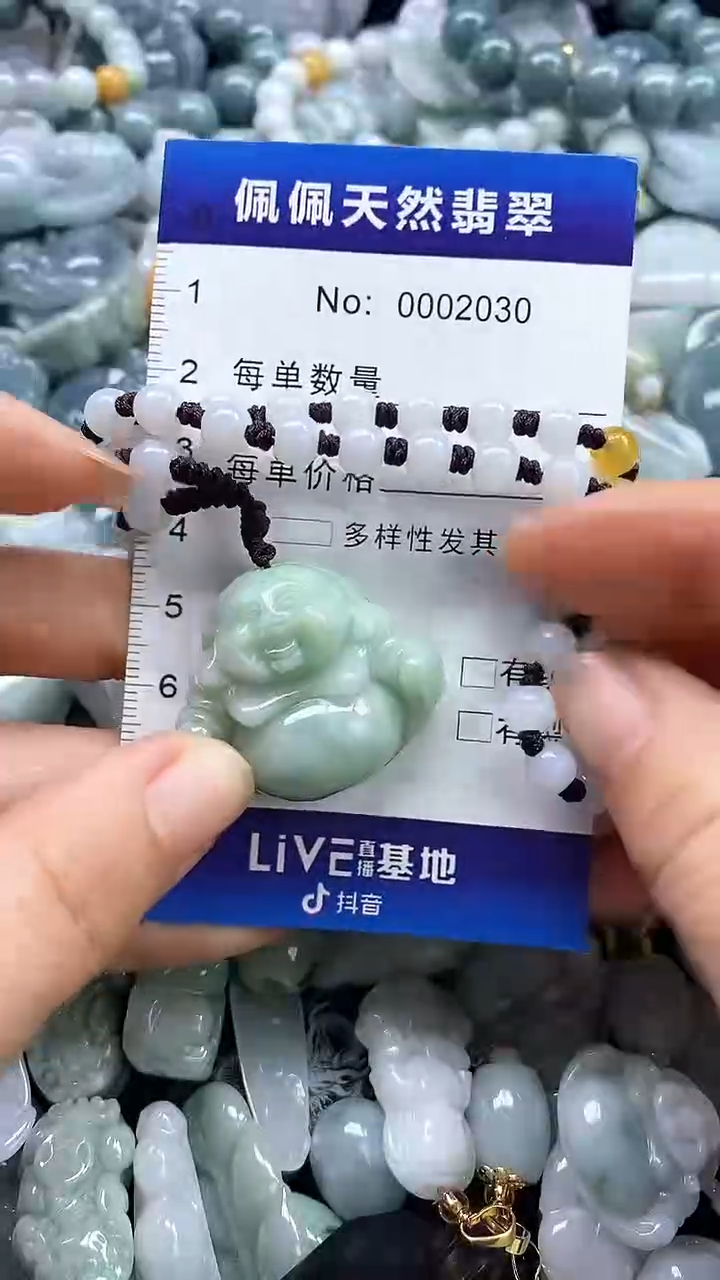 【闪购商品】翡翠颈饰未镶嵌多样性发货拍一发一0002030