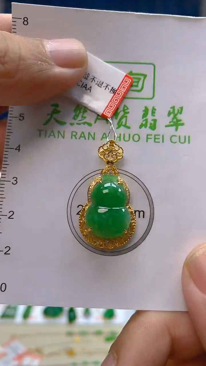 颈饰18K金镶嵌翡翠新号开播 全场乱卖