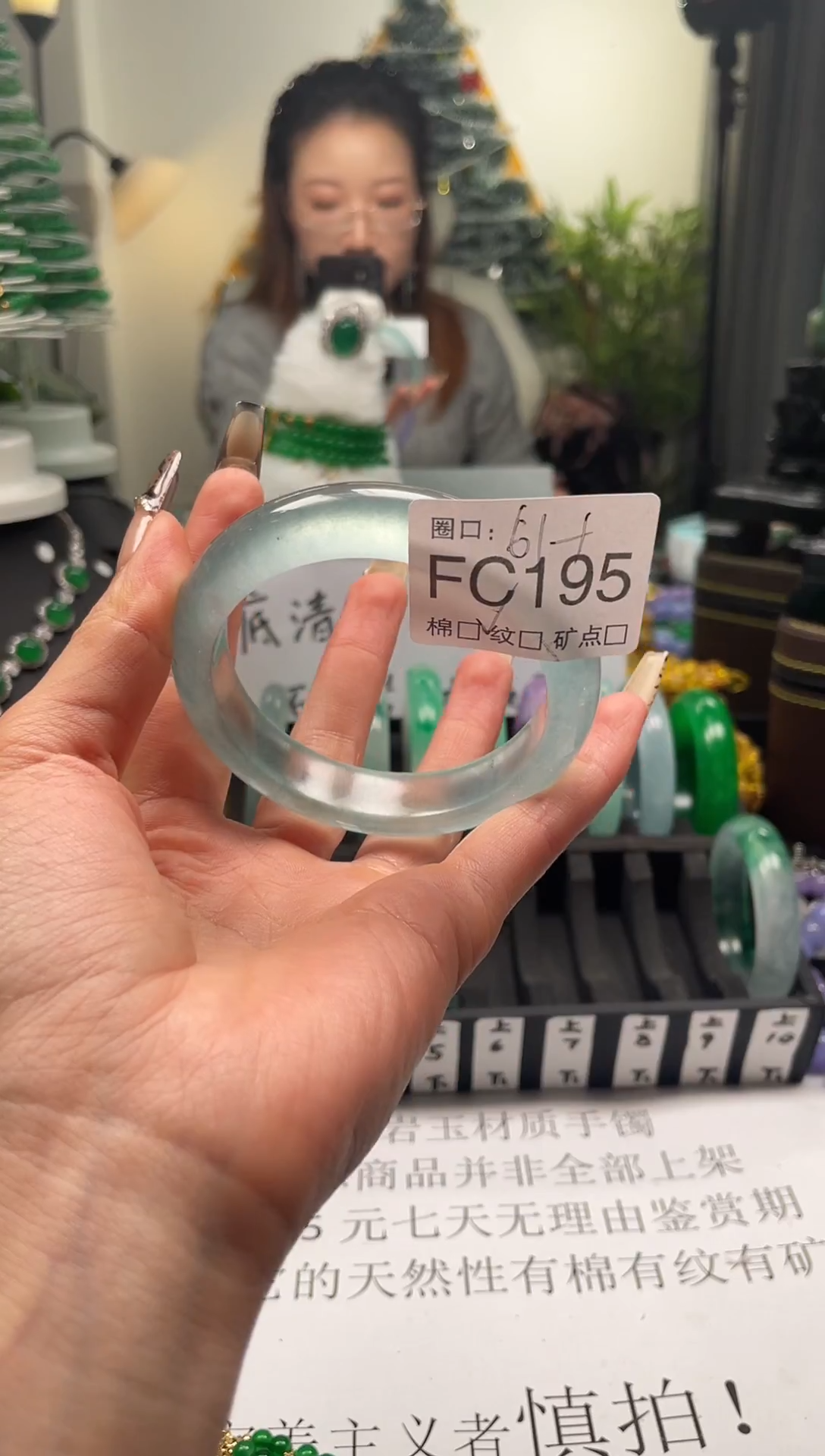 静宝石英岩手镯FC195