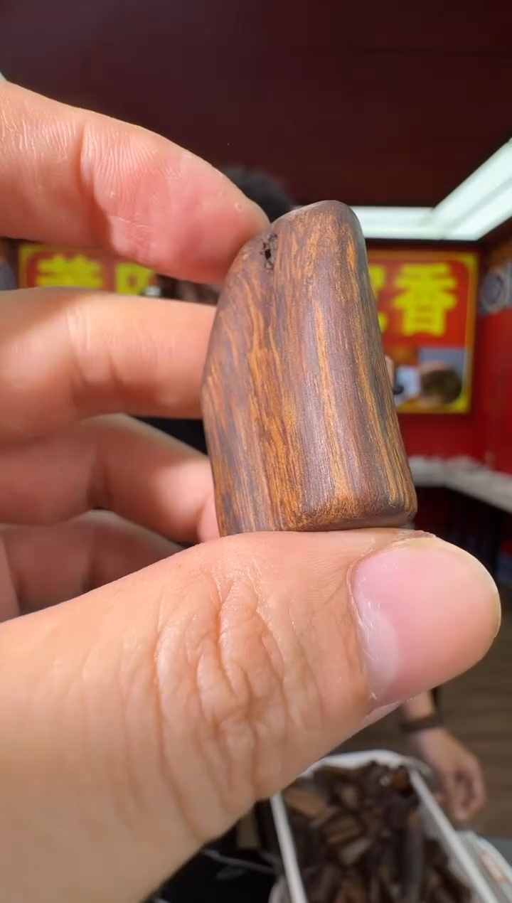 沉香吊坠a34富森多样性发一