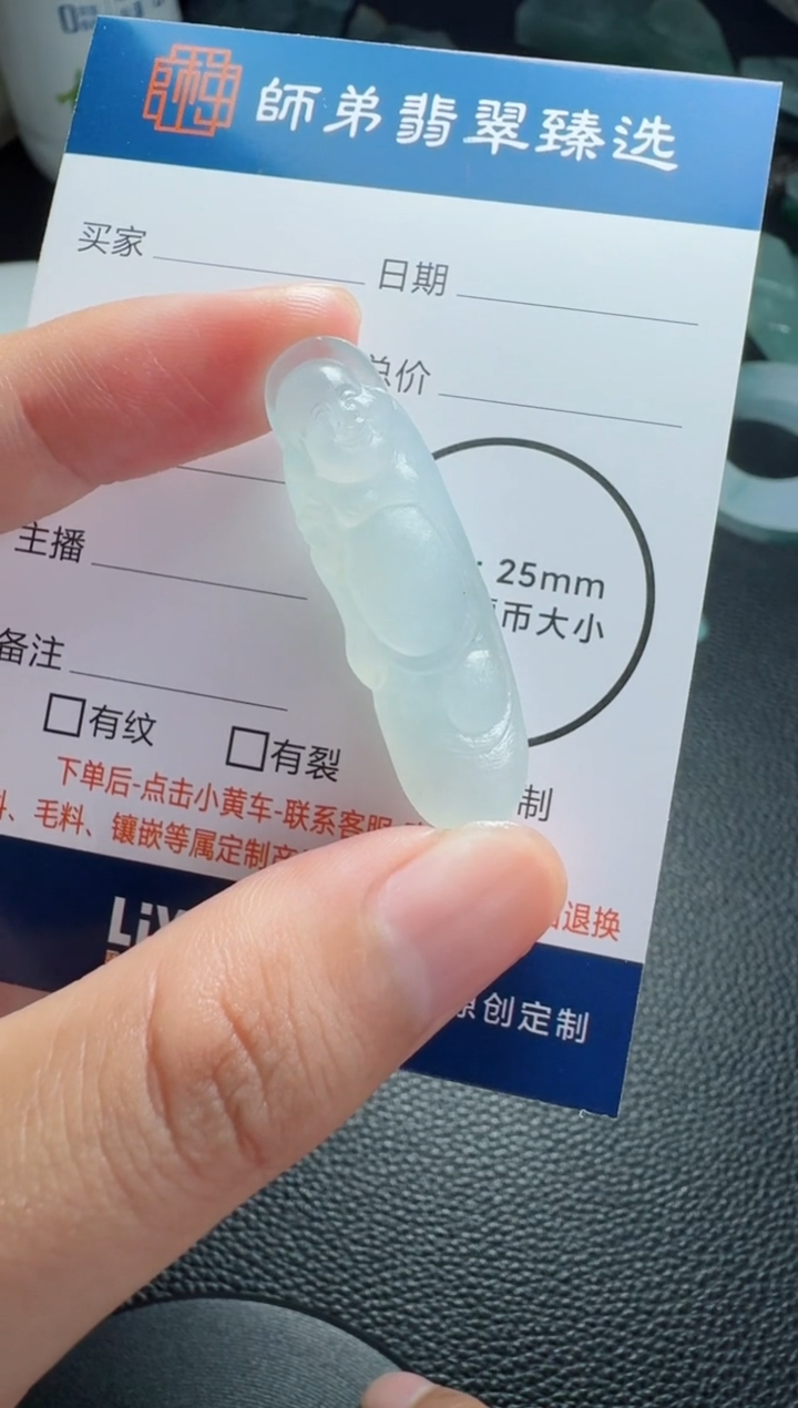 未镶嵌定制翡翠佛