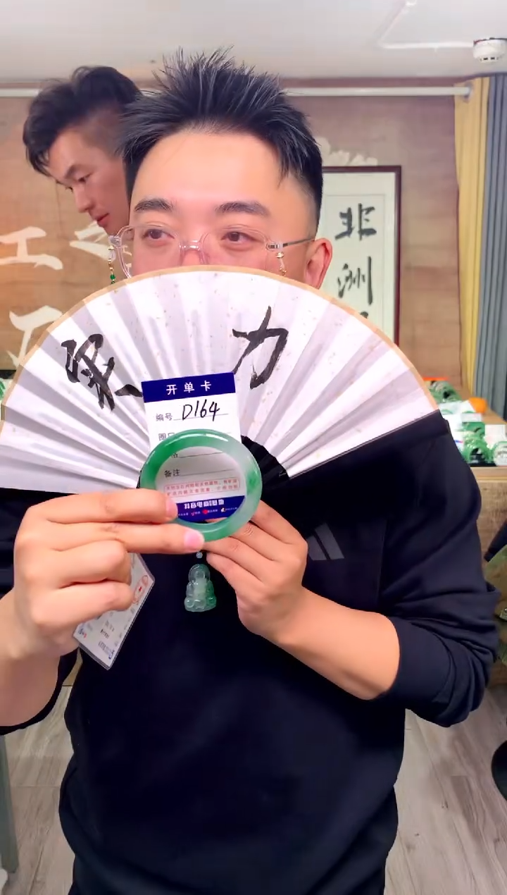【闪购商品】石英质玉手镯未镶嵌花羽遇工厂 序号164