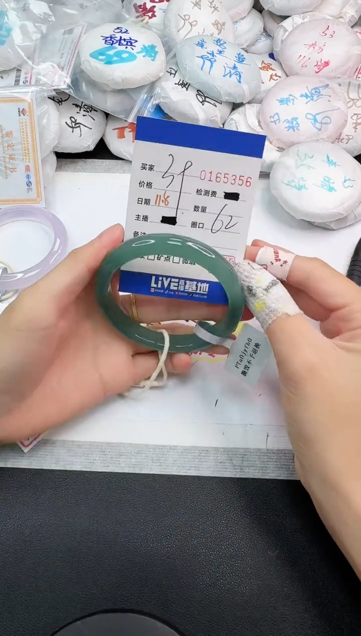 手镯玛瑙/玉髓未镶嵌5356