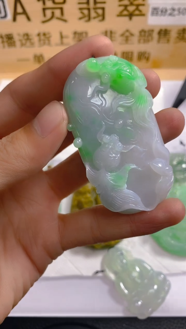 【闪购商品】定制翡翠未镶嵌LY023561