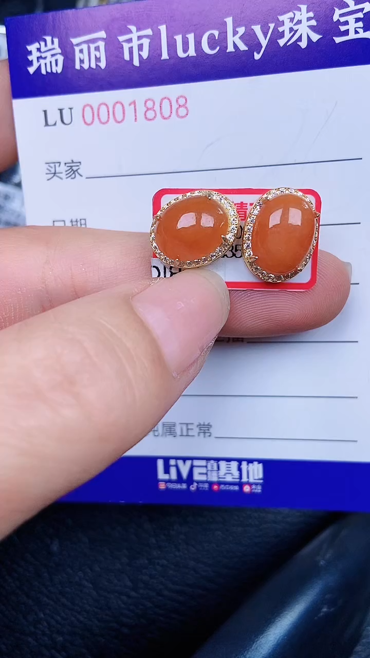 颈饰银S925镶嵌翡翠1808