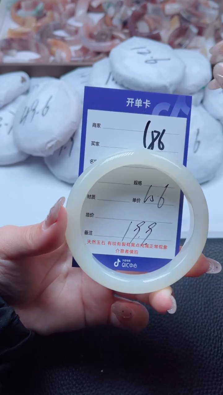 【闪购商品】石英质玉手镯未镶嵌186-60