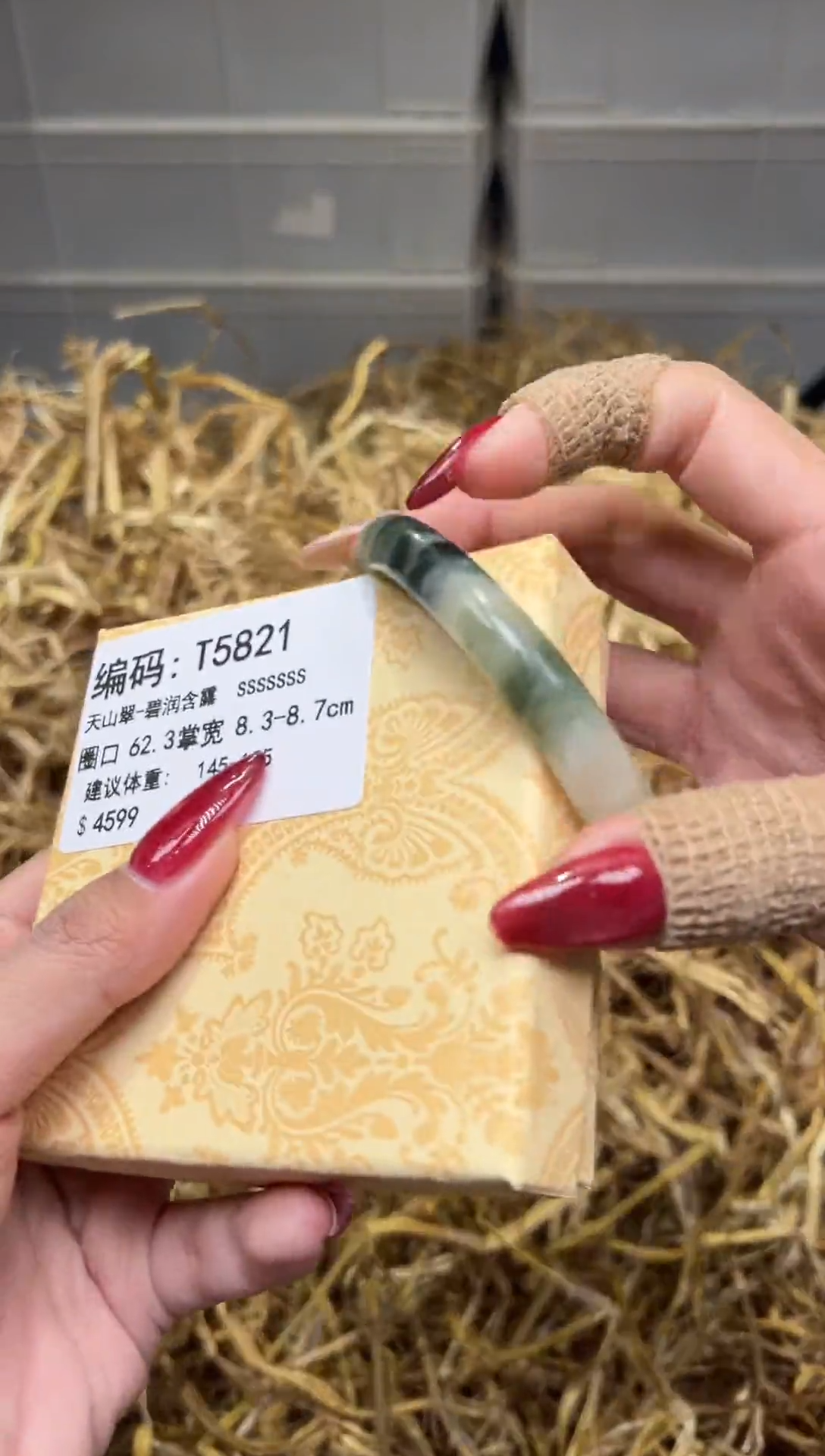 未镶嵌手镯石英质玉T5821