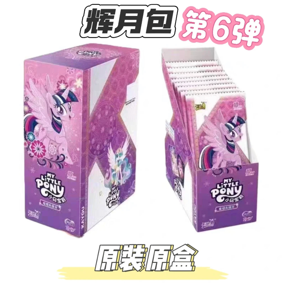 【平拆】辉月第6弹SC卡SGR卡牌