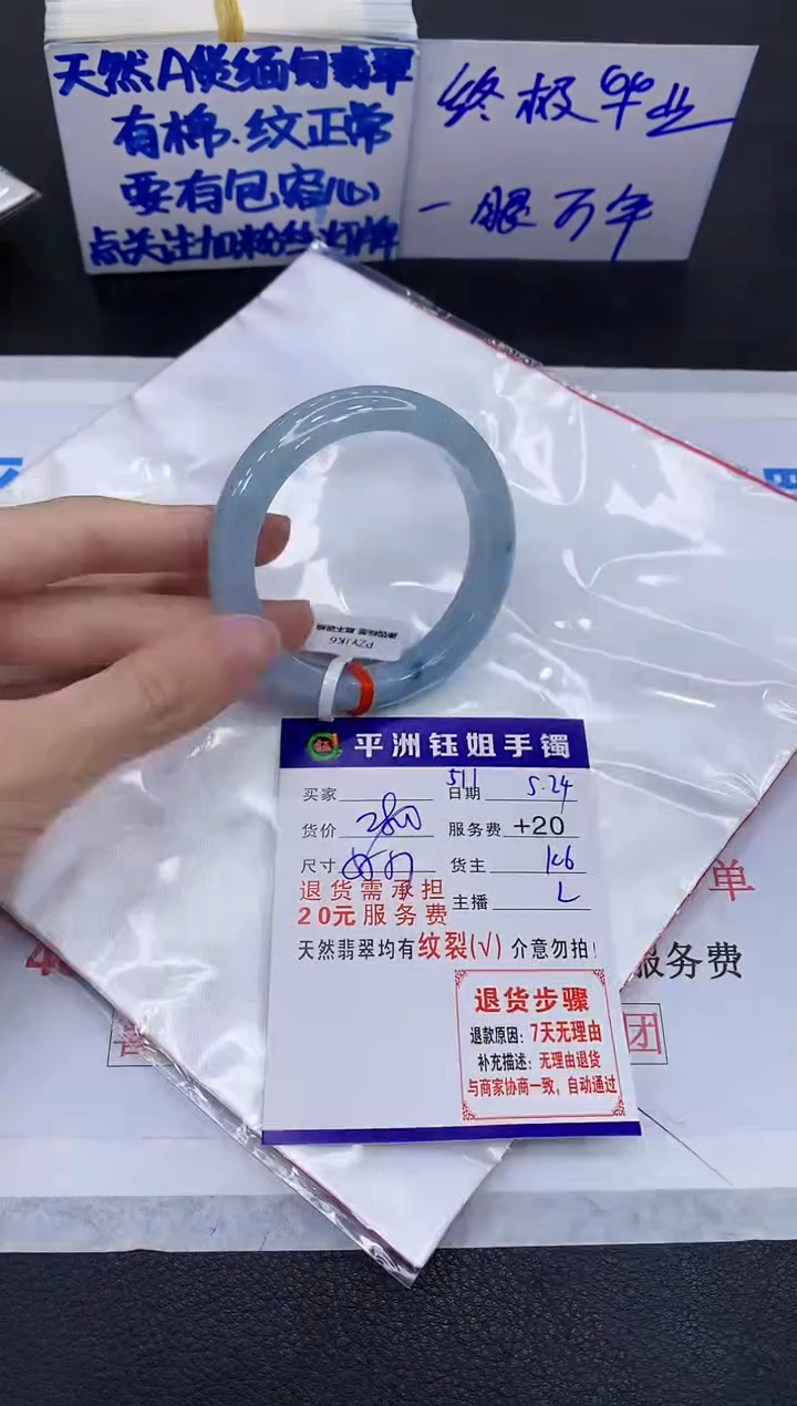 翡翠手镯未镶嵌1111111111111