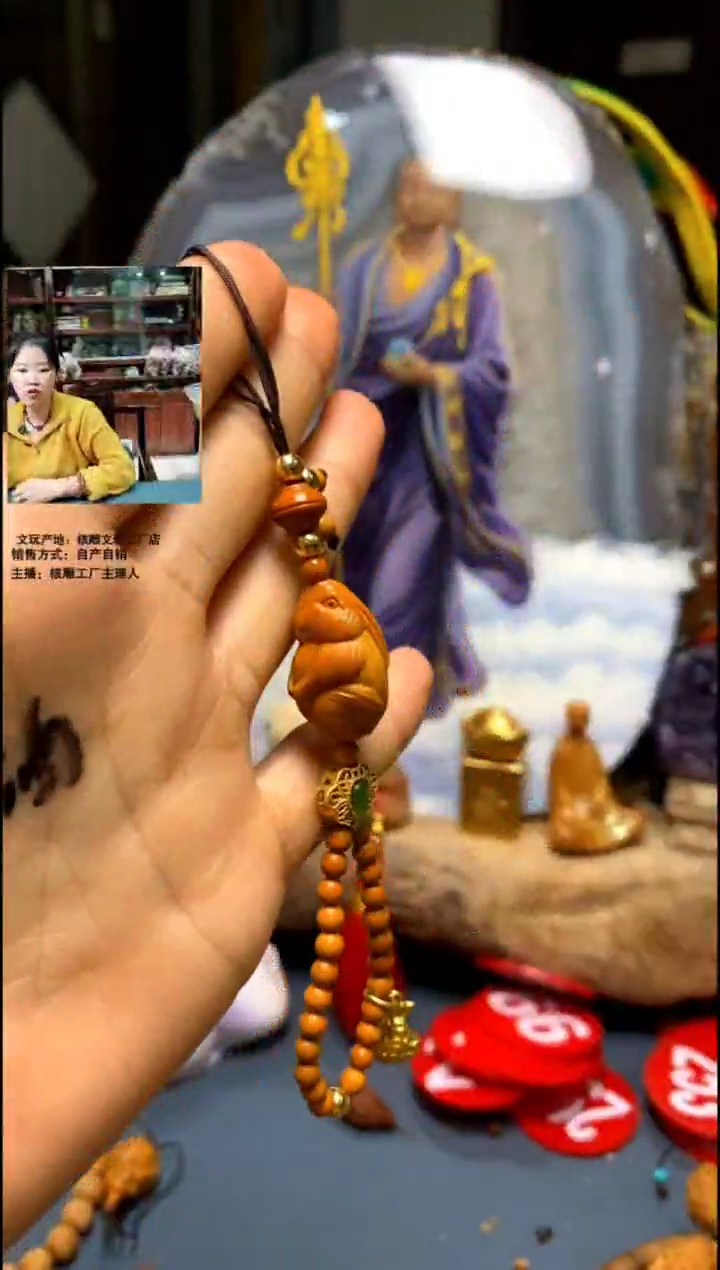 手串/手链核桃橄榄核精品链接手串