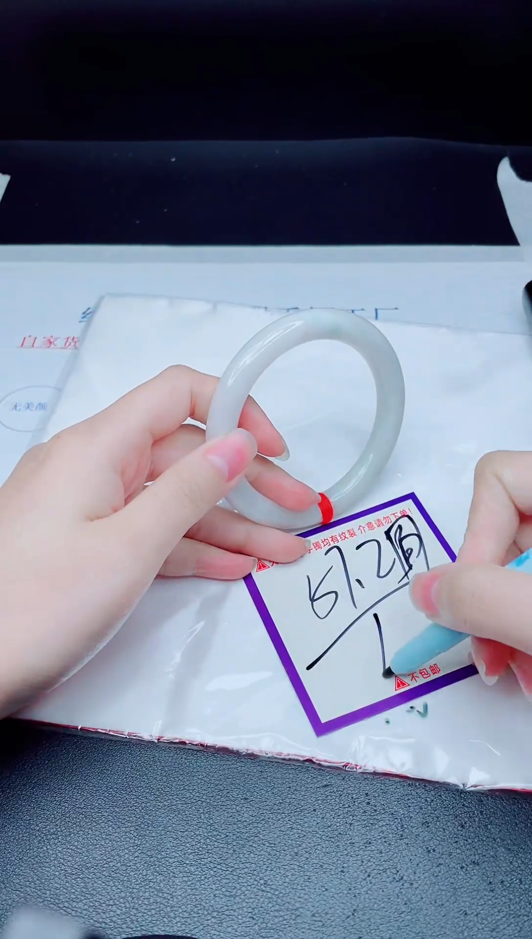 未镶嵌手镯翡翠我