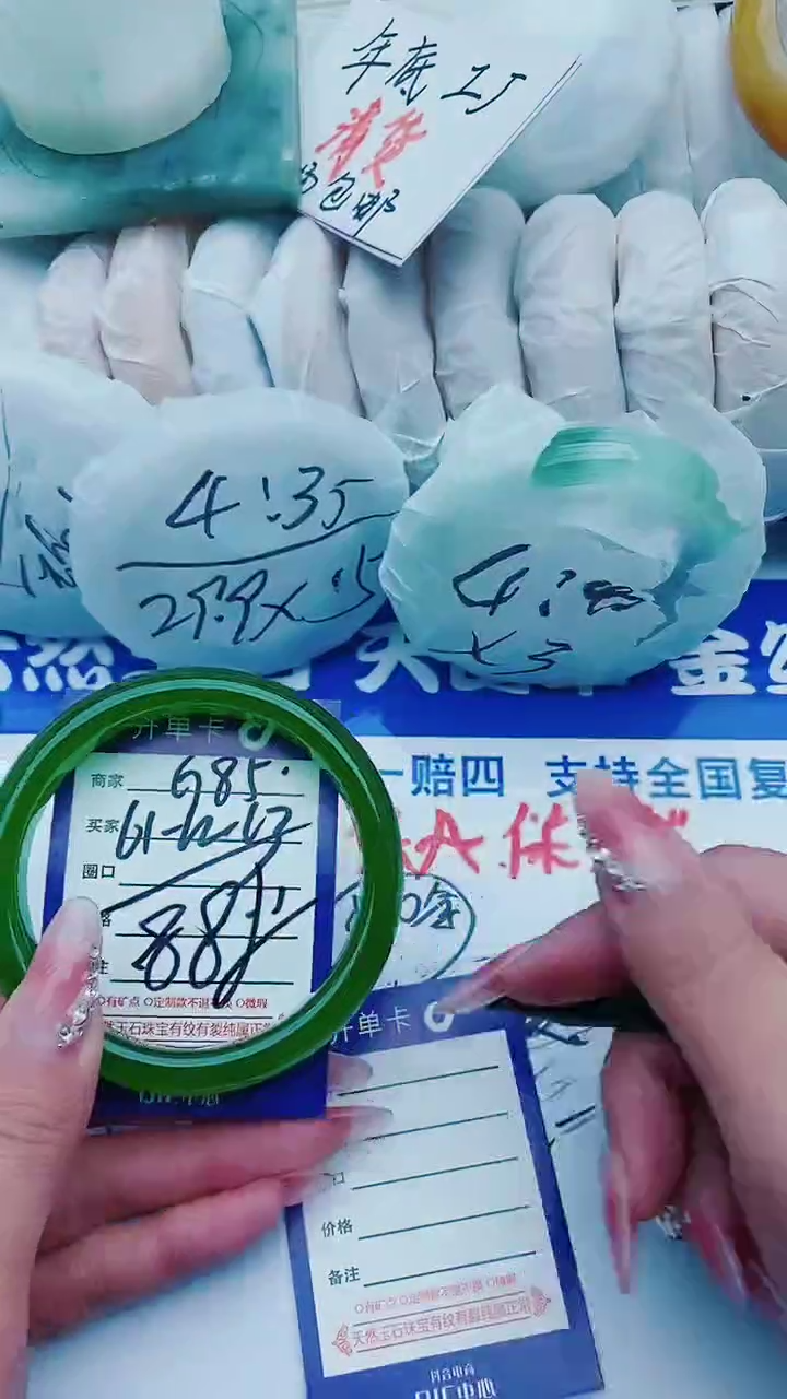 【闪购商品】石英质玉手镯未镶嵌G85+61-62