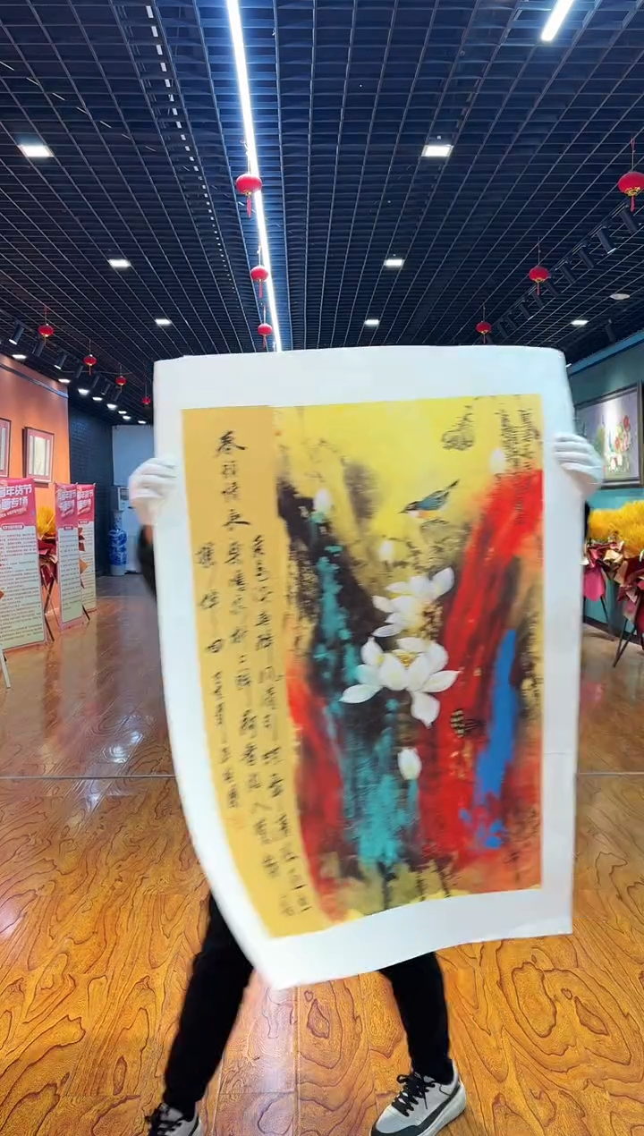 【闪购商品】国画孙桂国老师字画，带亲笔合影证书17-84