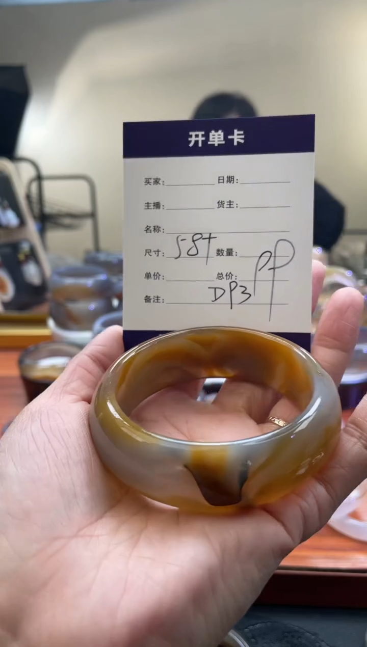 【闪购商品】玛瑙/玉髓手镯未镶嵌D93