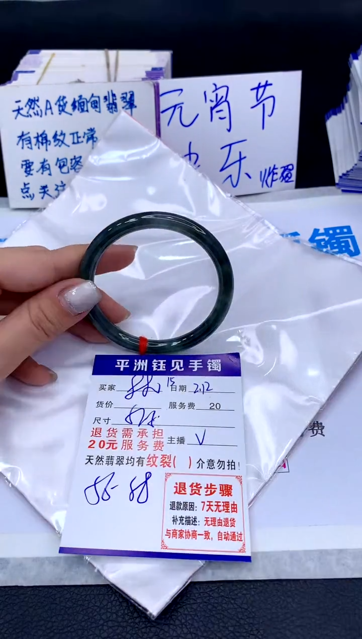 【闪购商品】翡翠手镯未镶嵌111111111111