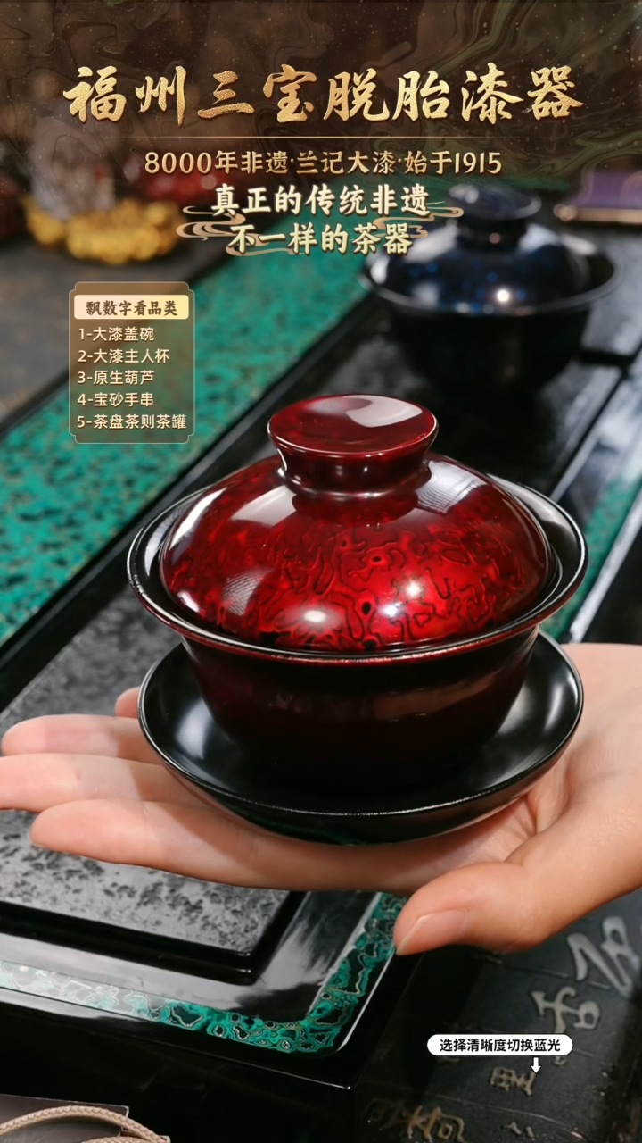 兰记手工漆器-一物一拍 以商品图片为主