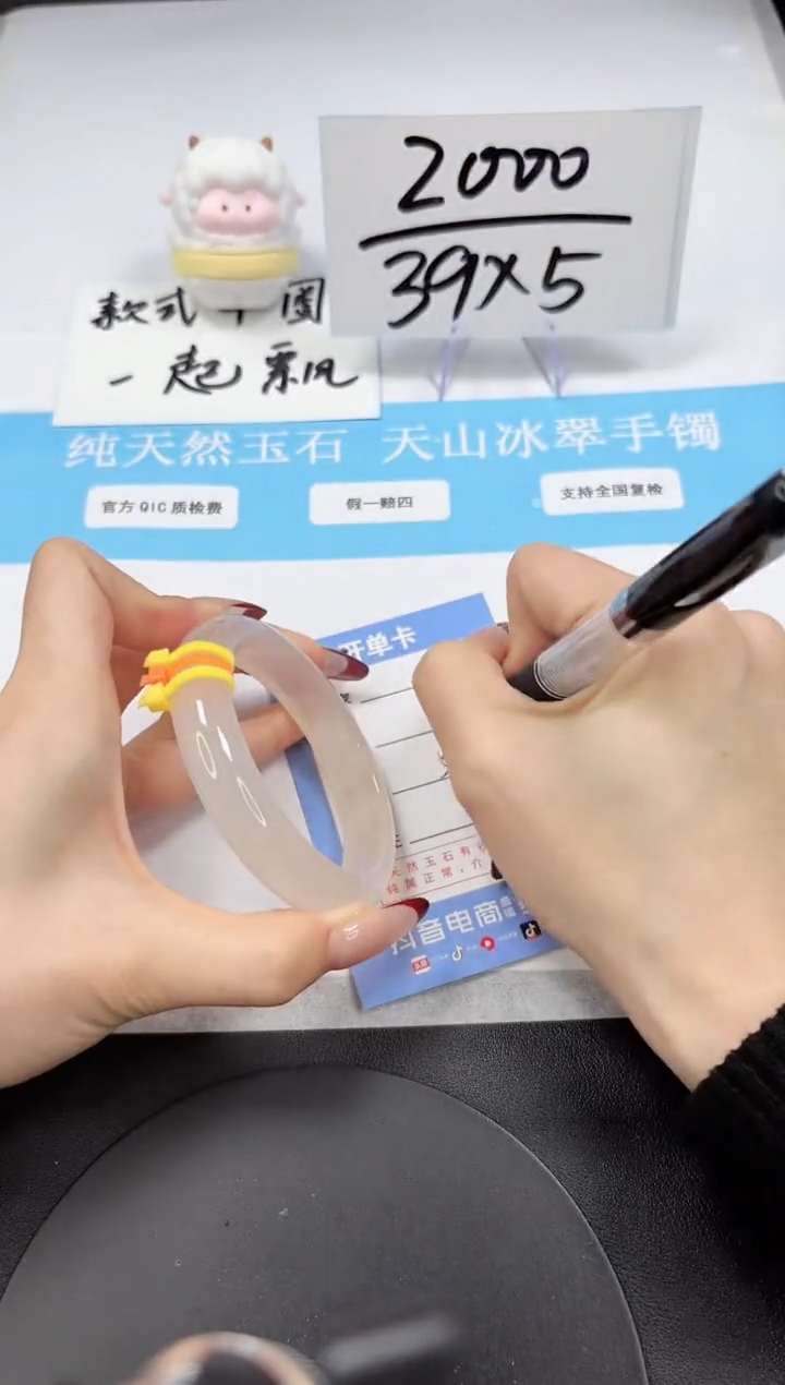 【闪购商品】石英质玉手镯未镶嵌A202-56-57