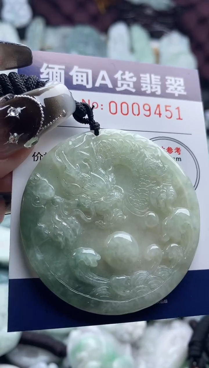 翡翠未镶嵌吊坠(不含链)1