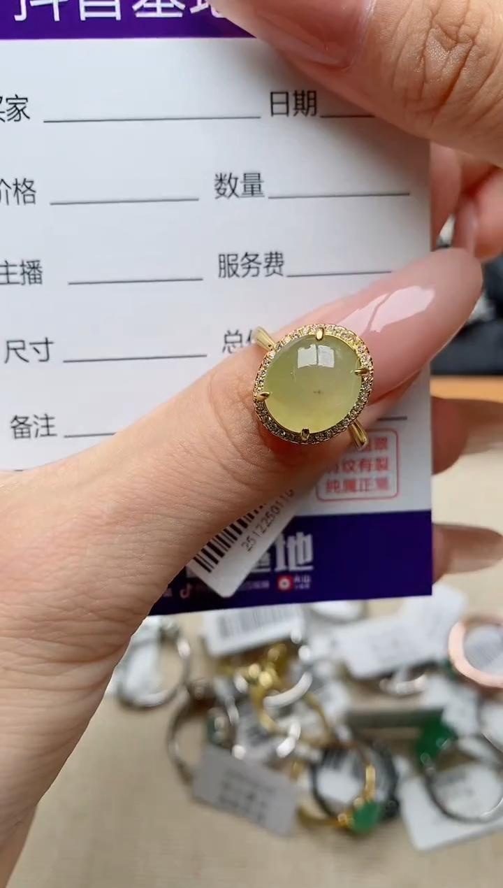 银S925镶嵌戒指翡翠1