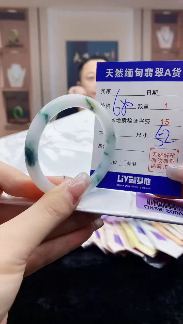 【闪购商品】翡翠手镯未镶嵌    H50-26