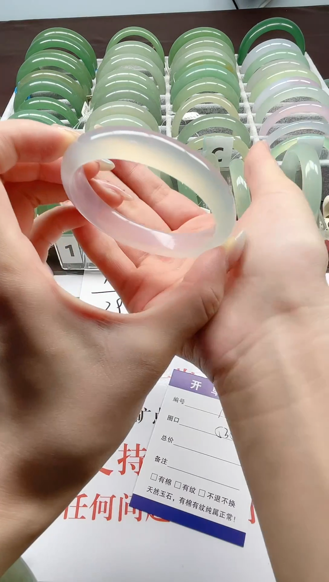 石英质玉手镯未镶嵌016-53.5