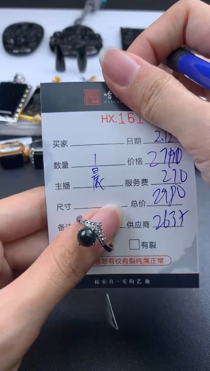 【闪购商品】翡翠挂件未镶嵌哈轩 戒指1