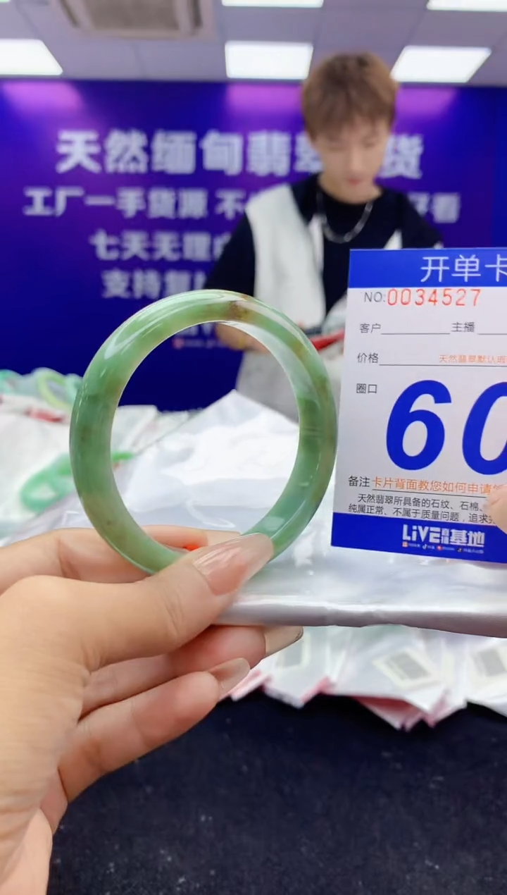 未镶嵌手镯翡翠AAAAAAAAAAAA