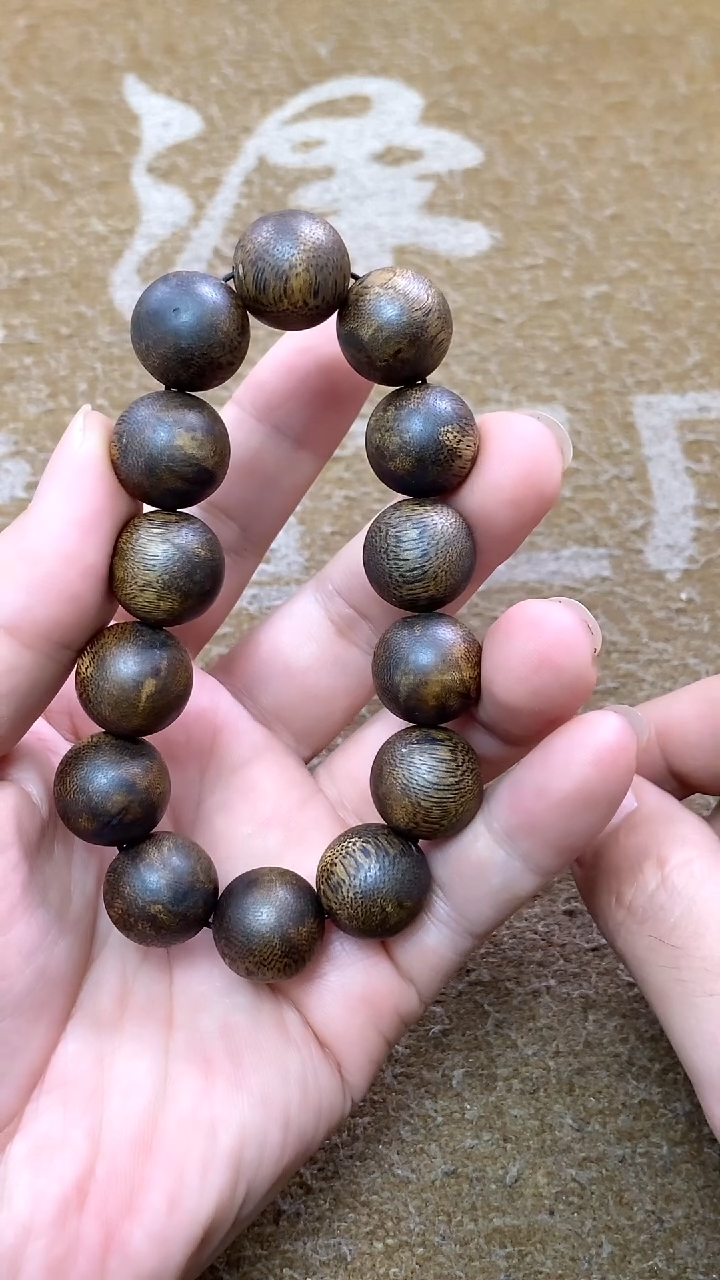 沉香手串风*栩12号(多样性发其一）