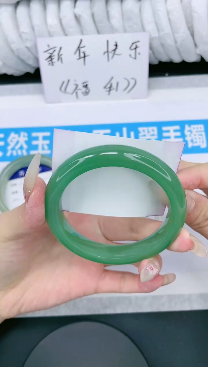 【闪购商品】石英质玉手镯未镶嵌多样性发货-115-62/3