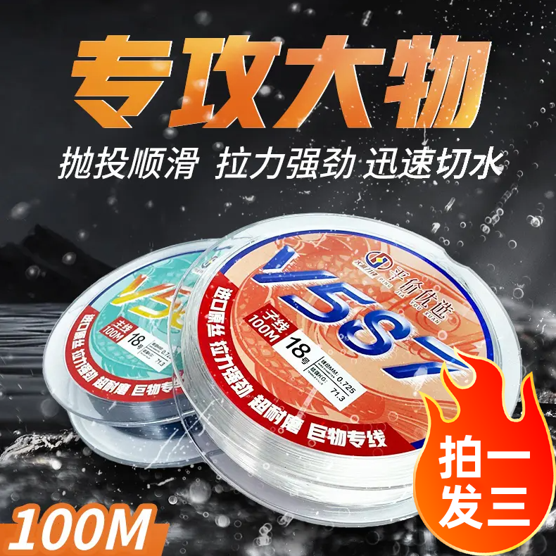 火蓝刀锋平价优选100米巨物线/耐磨抗拉拖钓无铅正品超强尼龙鱼线