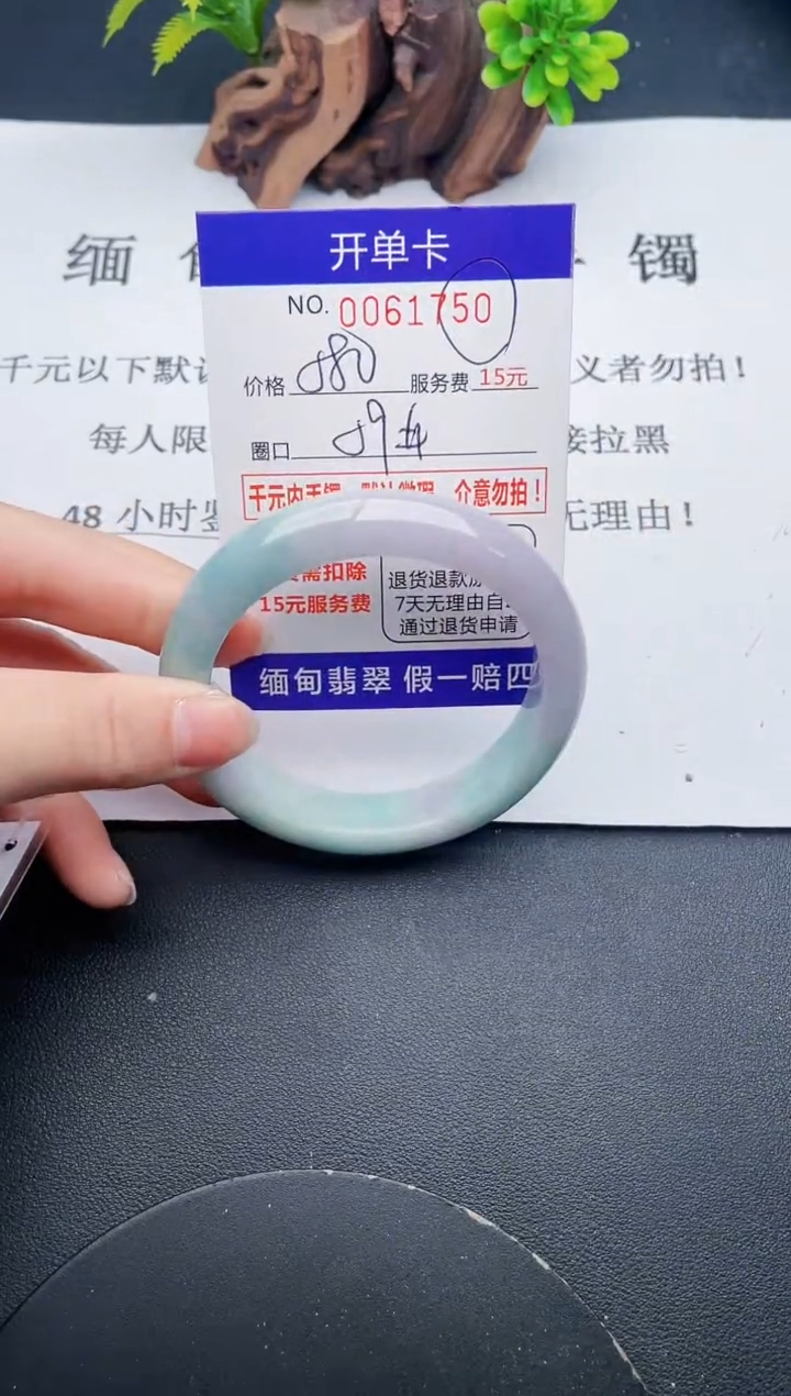 【闪购商品】50丽致优雅手镯时尚百搭