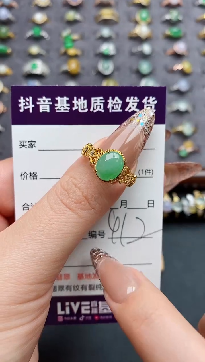银S925镶嵌戒指翡翠....