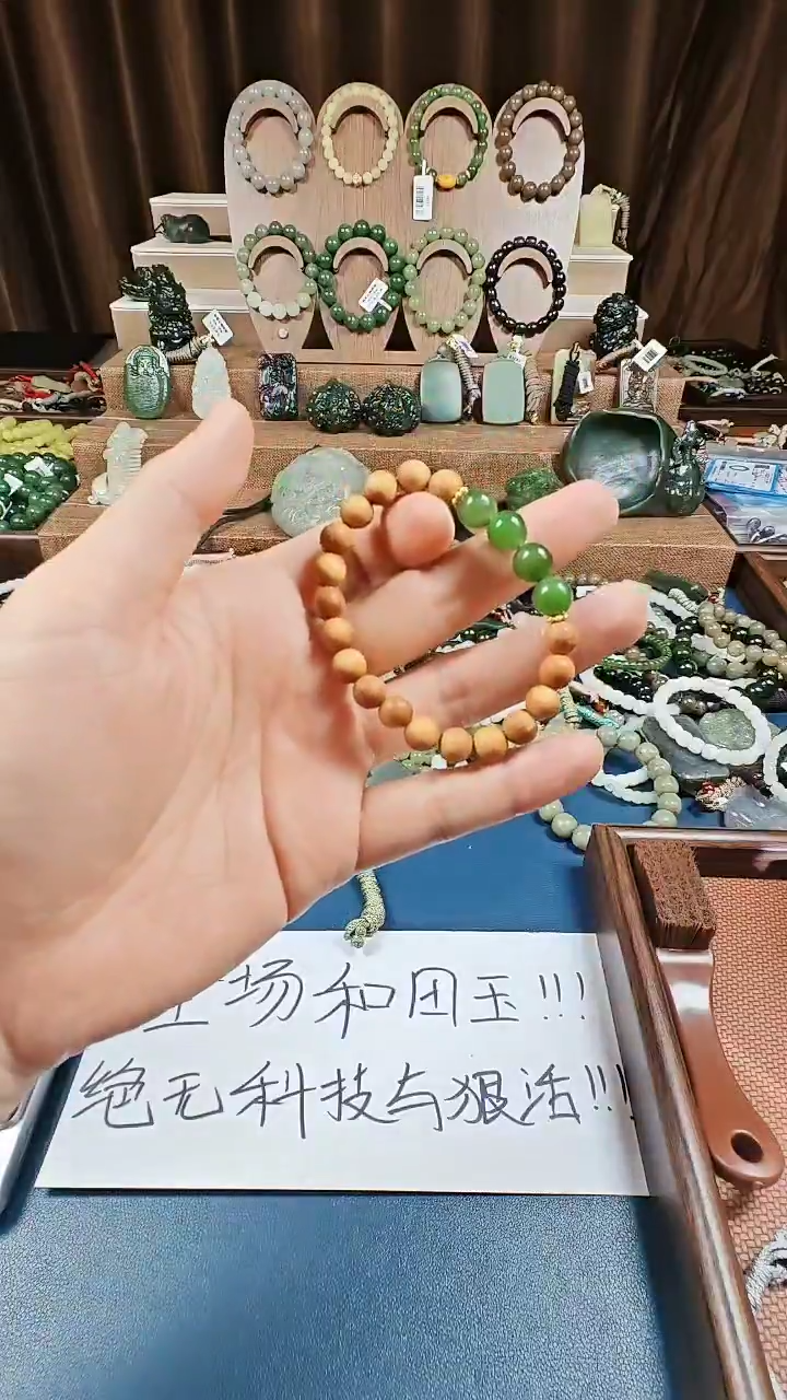 颈饰未镶嵌和田玉多样性发货拍一发一