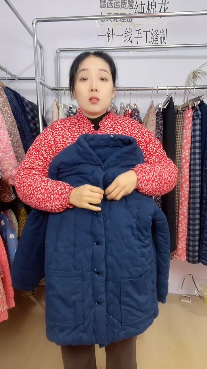 瑕疵款扣眼2XL 纯棉布料手工棉花袄