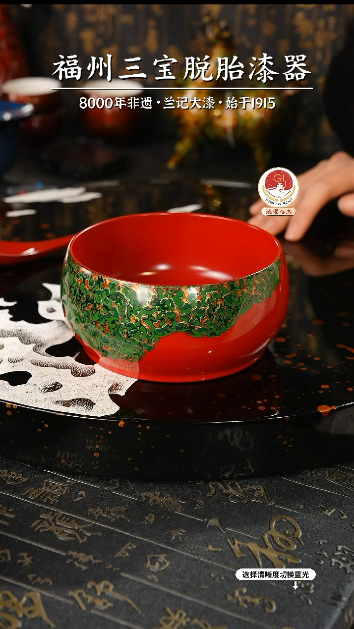 【闪购商品】大漆漆器 红绿金漆碗
