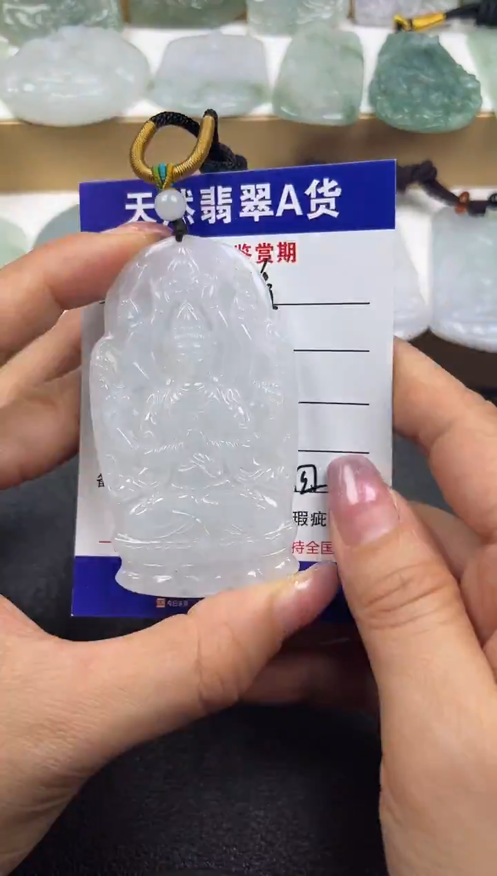 颈饰未镶嵌翡翠               