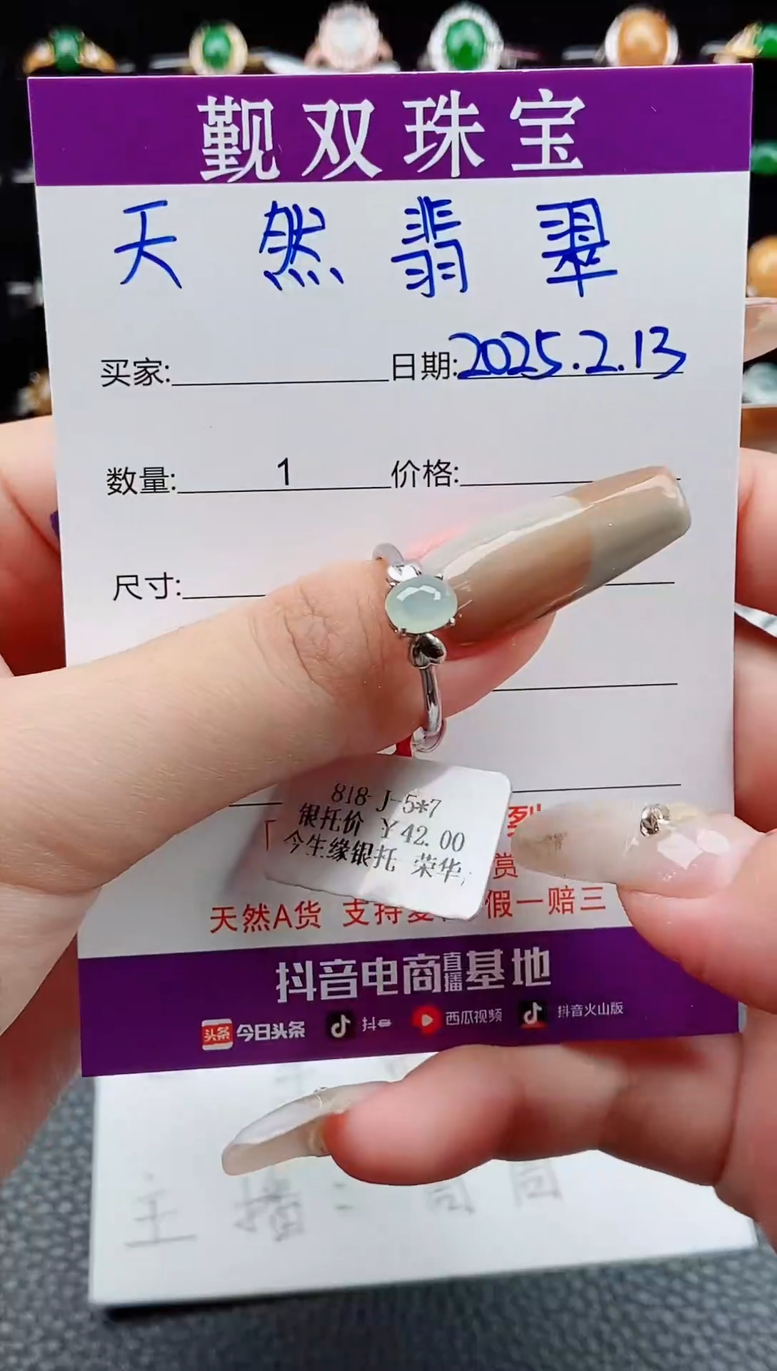 【闪购商品】翡翠戒指银S925镶嵌戒指542133