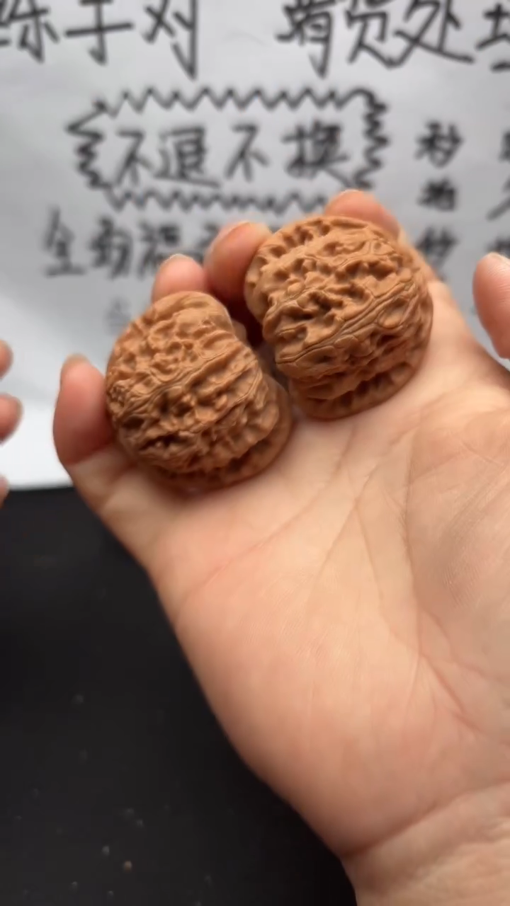 把件文玩核桃99白狮子