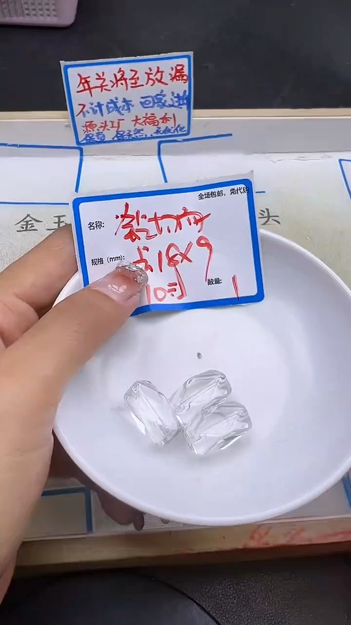 【闪购商品】水晶散珠未镶嵌白水晶扭扭珠Y2087 18*9 1颗
