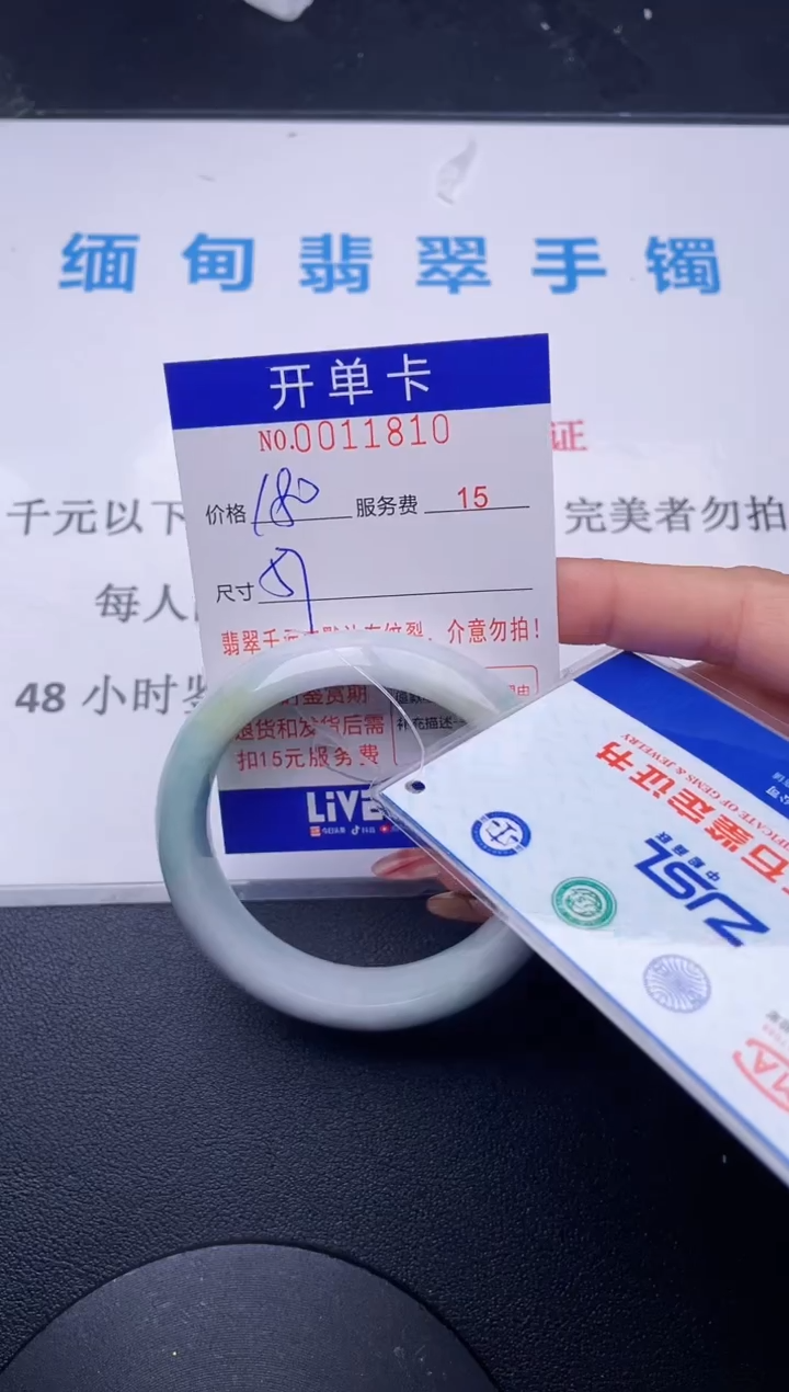 【闪购商品】哪个图片就是发哪个10