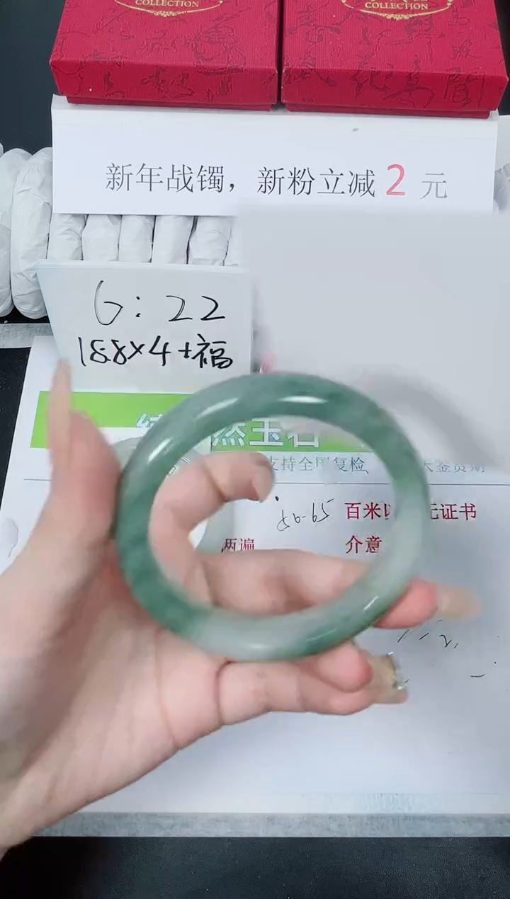 【闪购商品】石英质玉手镯未镶嵌K87-54.6